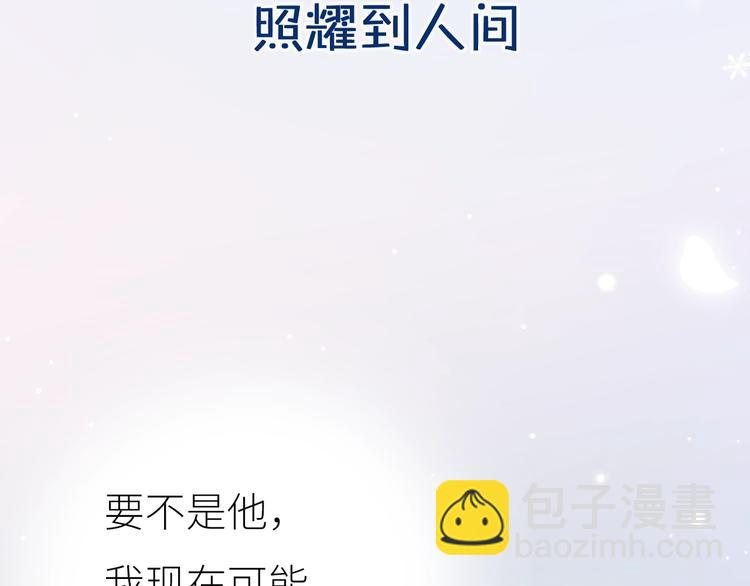 新作上线 逆光之绊-第235话