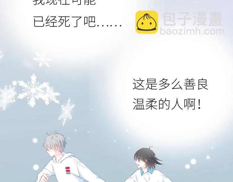新作上线 逆光之绊-第235话