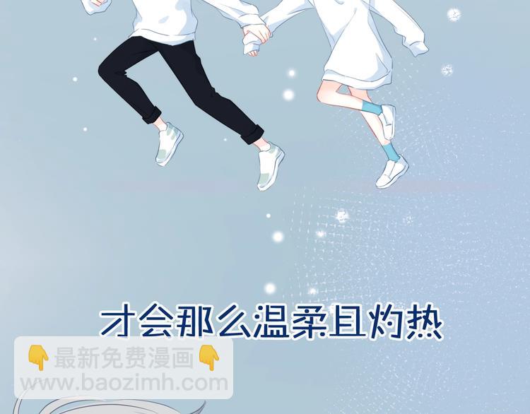 新作上线 逆光之绊-第235话
