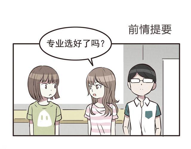 第23话 我认为你是必不可少的-第25话