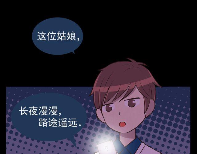 第23话 我认为你是必不可少的-第25话