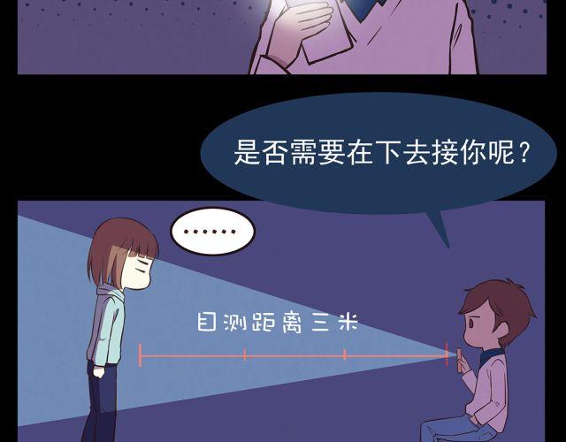 第23话 我认为你是必不可少的-第25话
