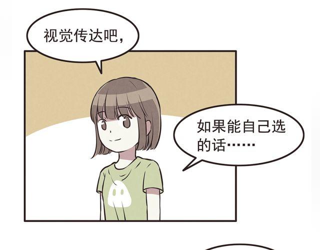 第23话 我认为你是必不可少的-第25话