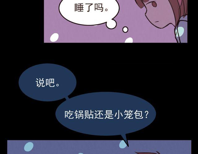 第23话 我认为你是必不可少的-第25话