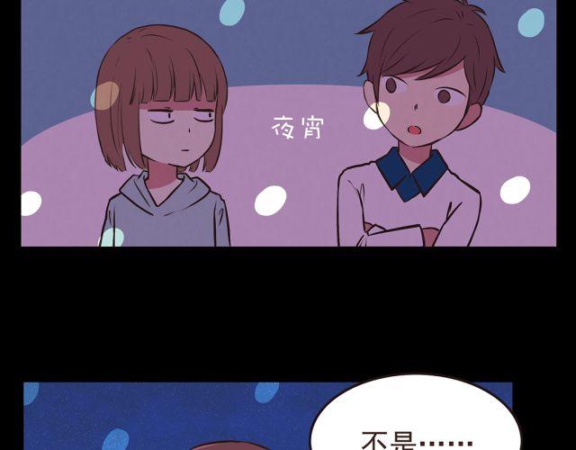 第23话 我认为你是必不可少的-第25话