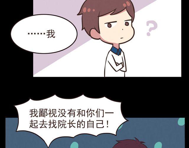 第23话 我认为你是必不可少的-第25话