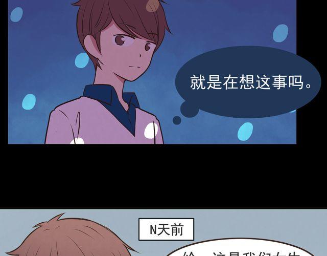第23话 我认为你是必不可少的-第25话