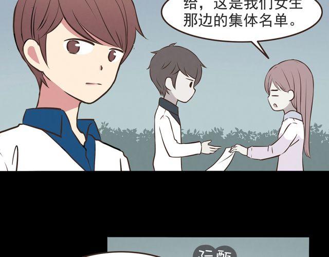 第23话 我认为你是必不可少的-第25话