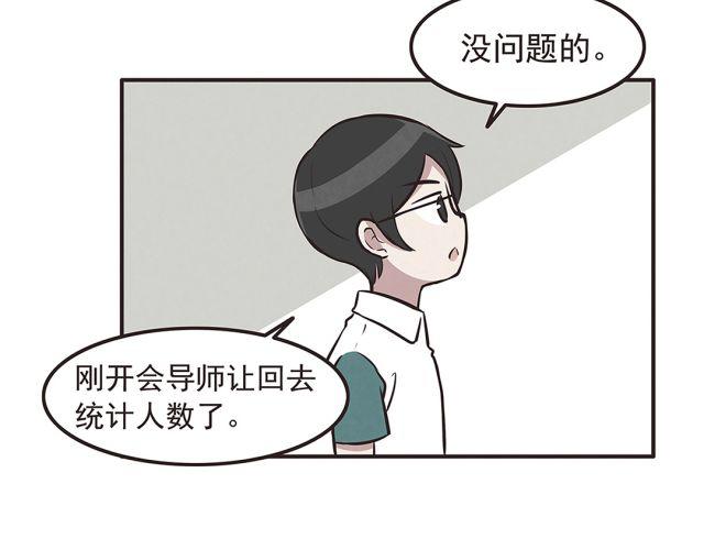 第23话 我认为你是必不可少的-第25话