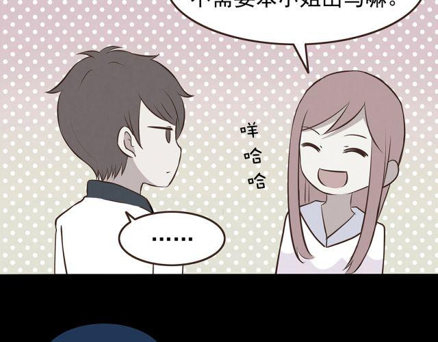 第23话 我认为你是必不可少的-第25话