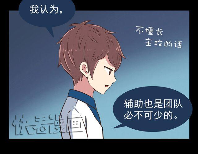 第23话 我认为你是必不可少的-第25话