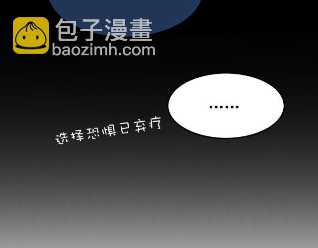 第23话 我认为你是必不可少的-第25话