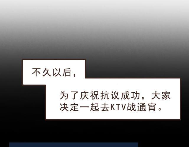 第23话 我认为你是必不可少的-第25话
