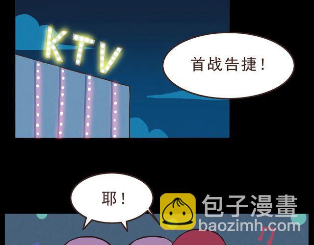 第23话 我认为你是必不可少的-第25话