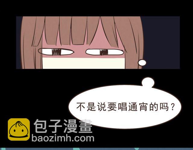 第23话 我认为你是必不可少的-第25话