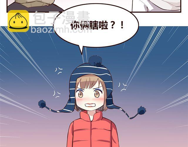第25话 无法从你身上移开双眼-第27话