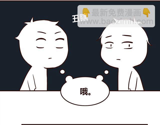 第25话 无法从你身上移开双眼-第27话