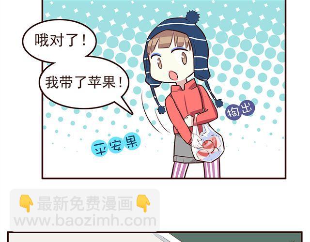 第25话 无法从你身上移开双眼-第27话