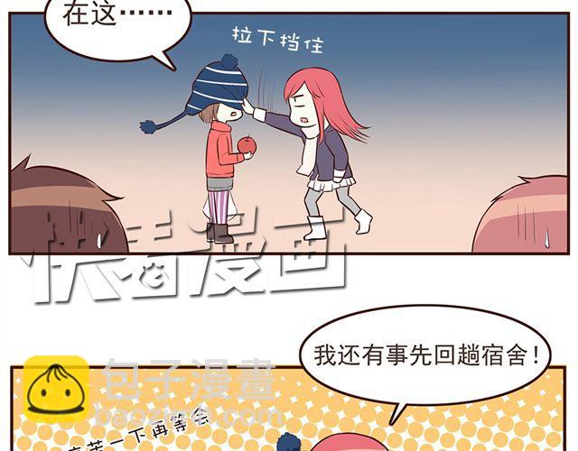 第25话 无法从你身上移开双眼-第27话