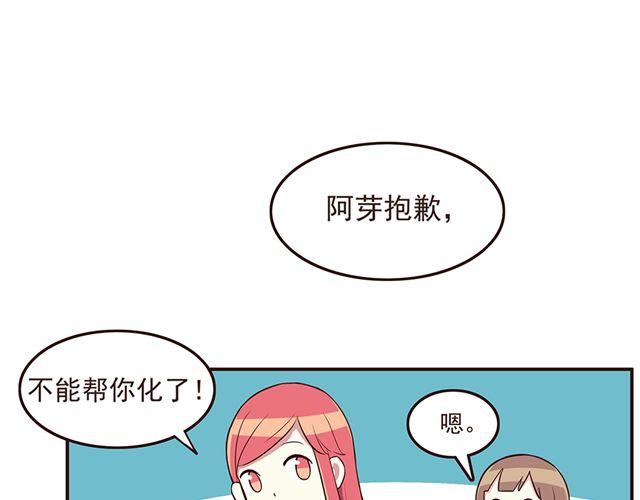 第25话 无法从你身上移开双眼-第27话
