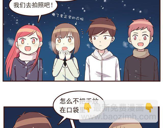 第25话 无法从你身上移开双眼-第27话