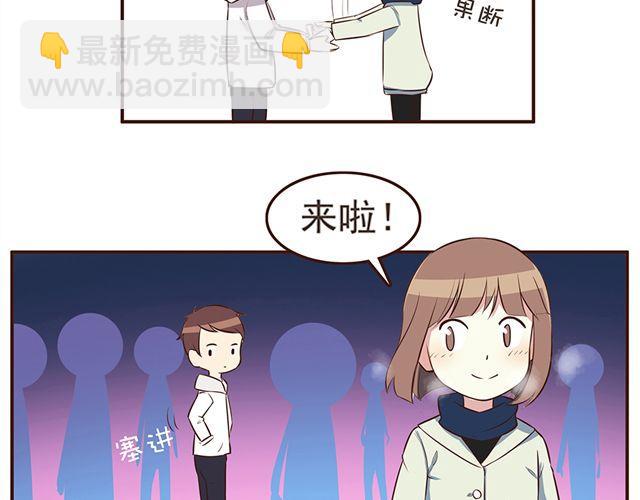 第25话 无法从你身上移开双眼-第27话