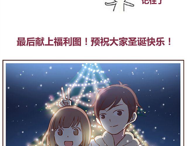 第25话 无法从你身上移开双眼-第27话