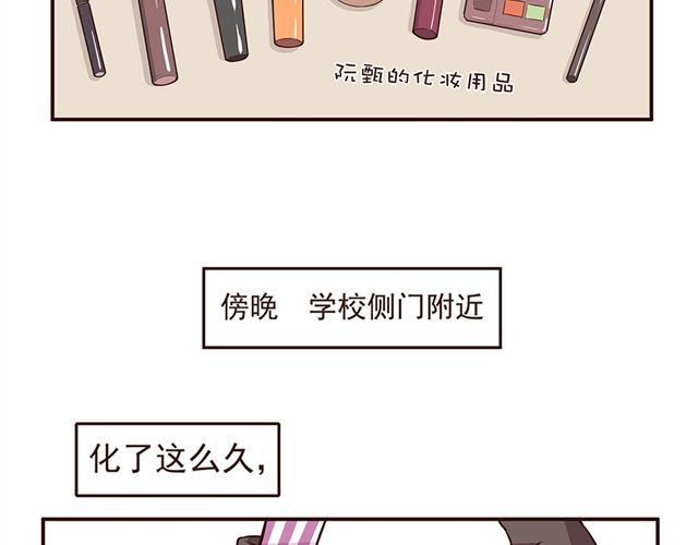 第25话 无法从你身上移开双眼-第27话