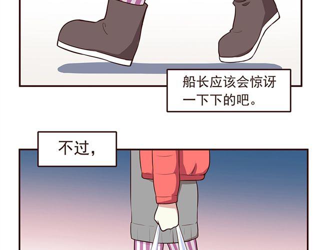 第25话 无法从你身上移开双眼-第27话