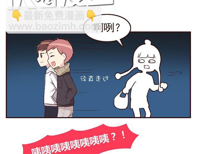 第25话 无法从你身上移开双眼-第27话
