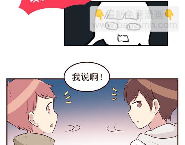第25话 无法从你身上移开双眼-第27话