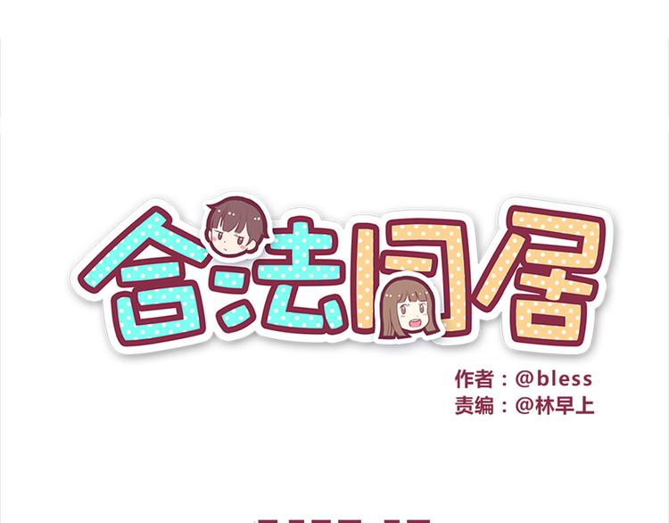 第27话 永远不要在放开我的手-第29话