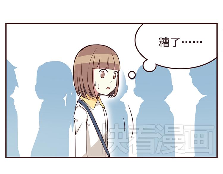 第27话 永远不要在放开我的手-第29话