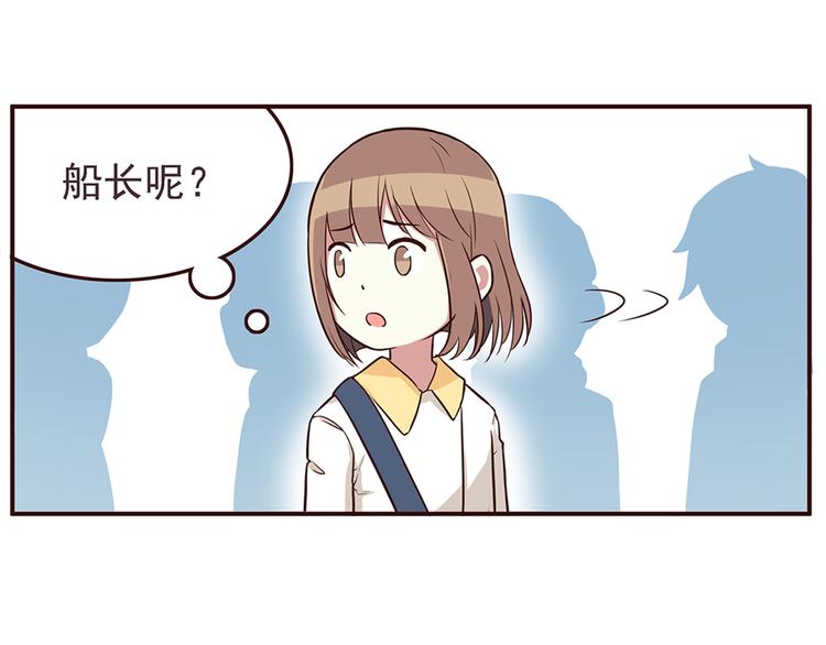 第27话 永远不要在放开我的手-第29话