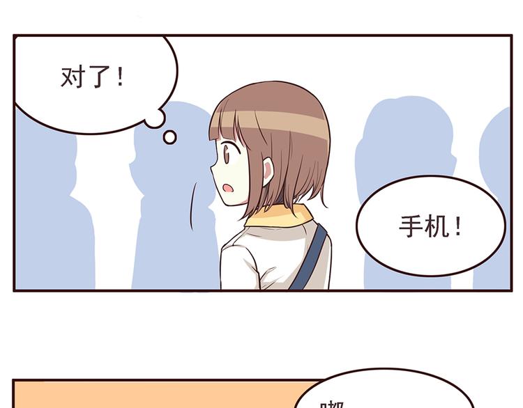 第27话 永远不要在放开我的手-第29话