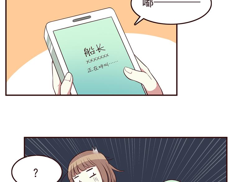 第27话 永远不要在放开我的手-第29话