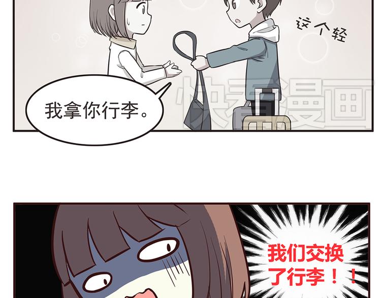 第27话 永远不要在放开我的手-第29话