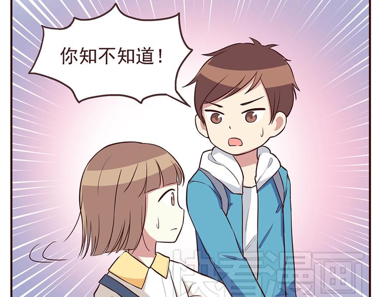 第27话 永远不要在放开我的手-第29话