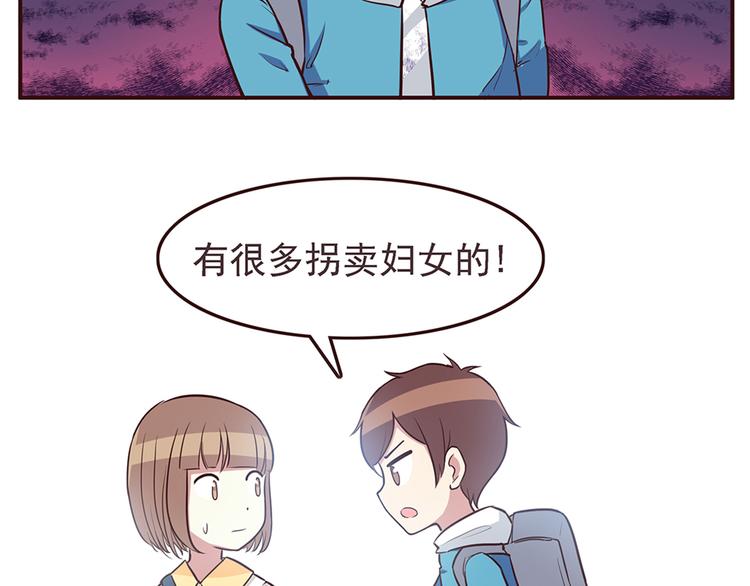 第27话 永远不要在放开我的手-第29话