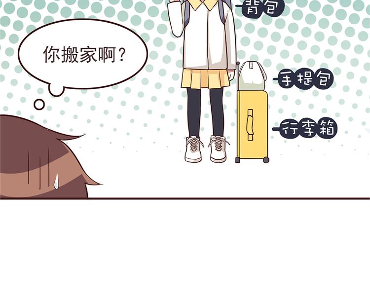 第27话 永远不要在放开我的手-第29话