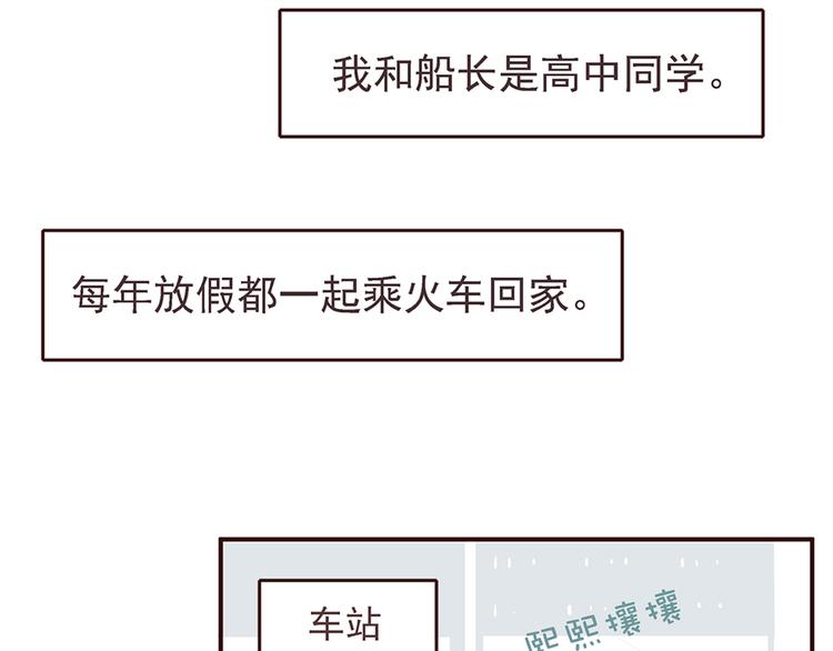 第27话 永远不要在放开我的手-第29话