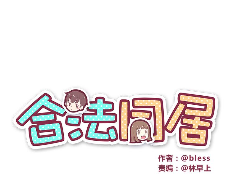 第29话 爱情没有巧合-第31话