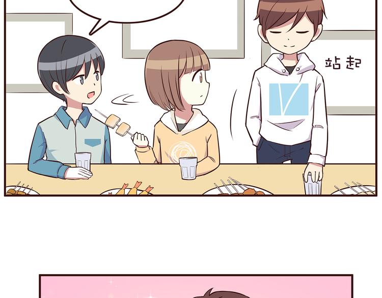 第29话 爱情没有巧合-第31话