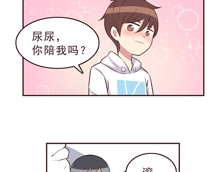 第29话 爱情没有巧合-第31话