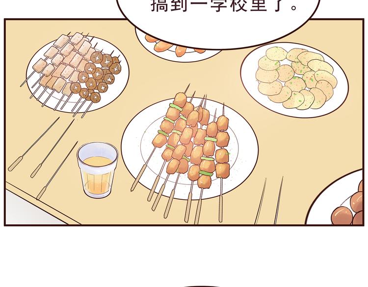 第29话 爱情没有巧合-第31话