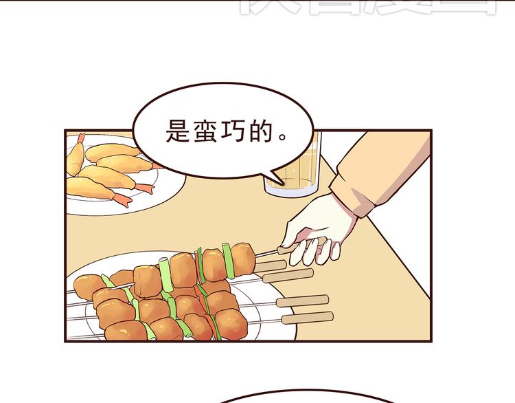 第29话 爱情没有巧合-第31话