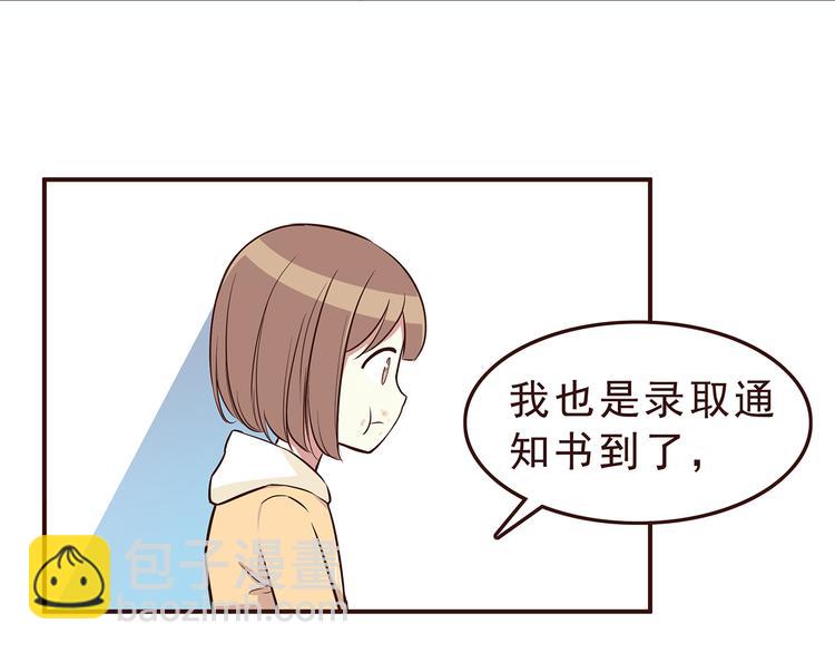 第29话 爱情没有巧合-第31话