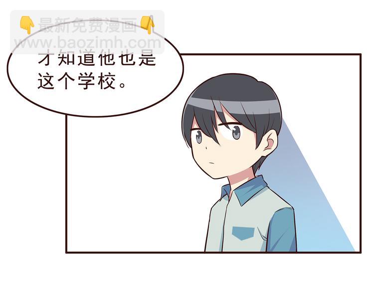 第29话 爱情没有巧合-第31话