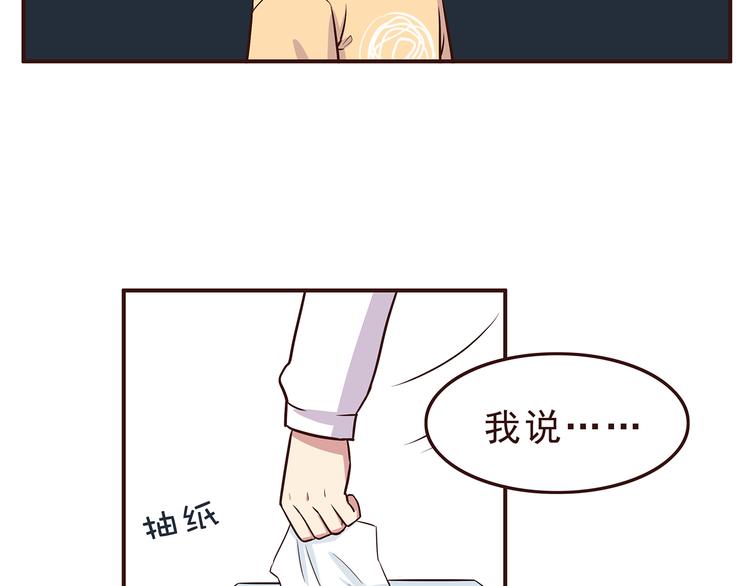 第29话 爱情没有巧合-第31话