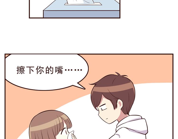 第29话 爱情没有巧合-第31话